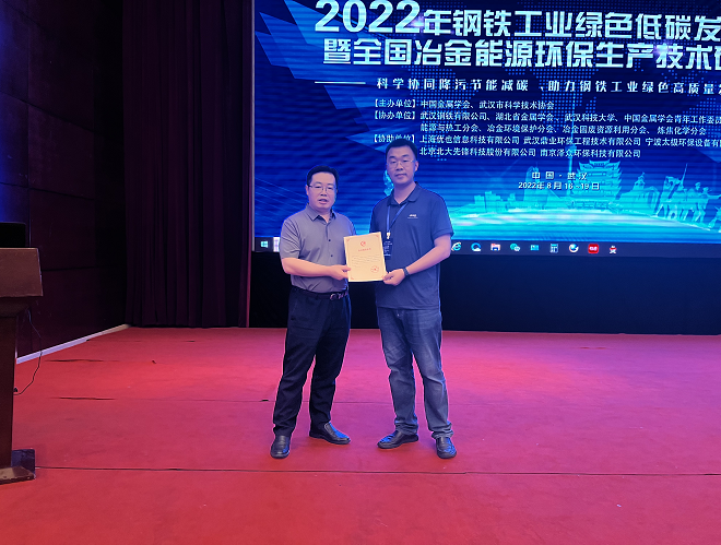 1661216558354223.png 微信图片_20220823090147.png