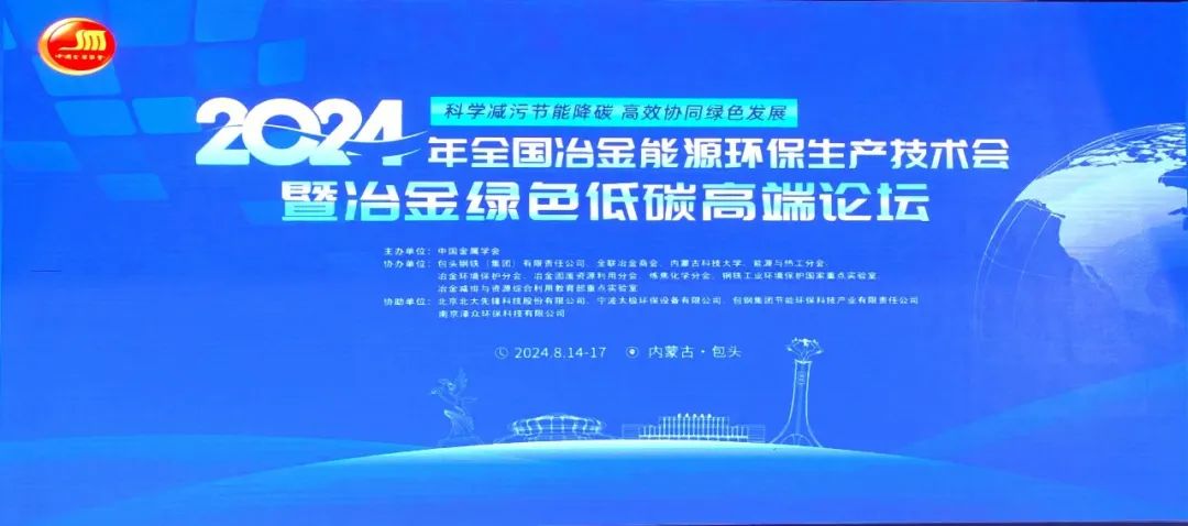 1724227505472487.jpg 微信图片_20240821155346.jpg